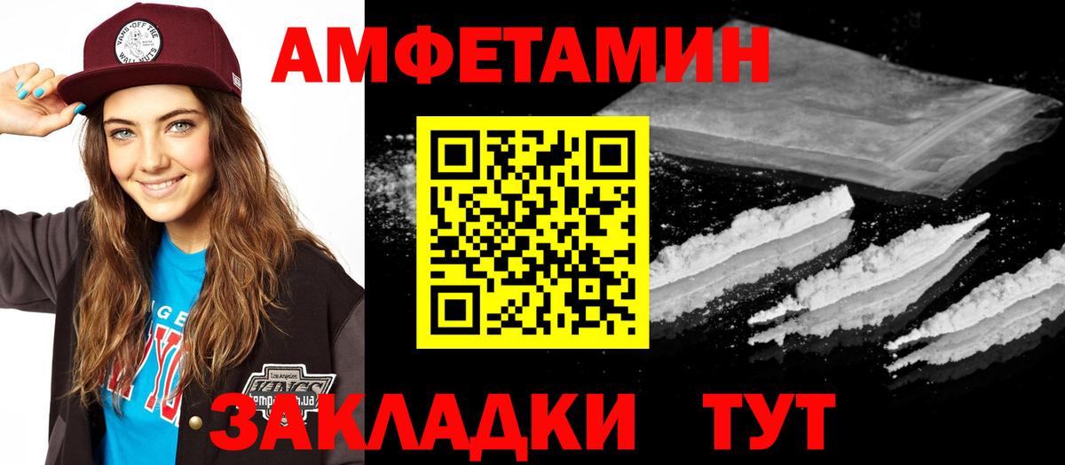 Люберцы  АМФ  АМФ  Вход с VPN  АМФ 98% 