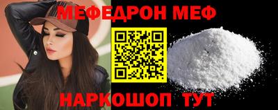 а пвп мука Донской
