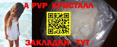 крисы Дубна