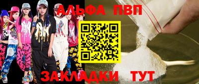 а пвп мука Донской