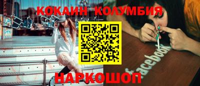 метамфетамин Донецк