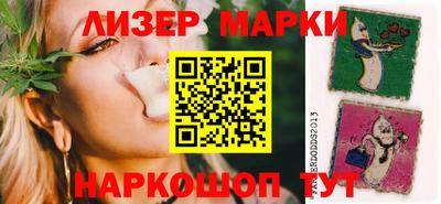 метамфетамин Донецк