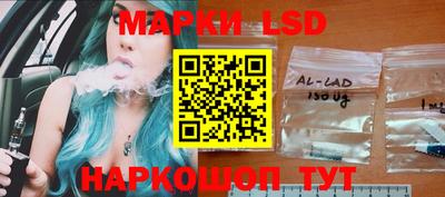 метамфетамин Донецк