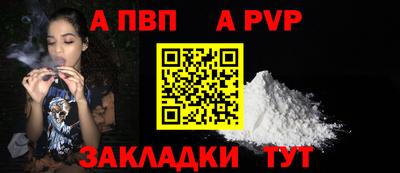 а пвп мука Донской