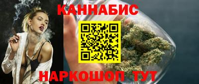 метамфетамин Донецк