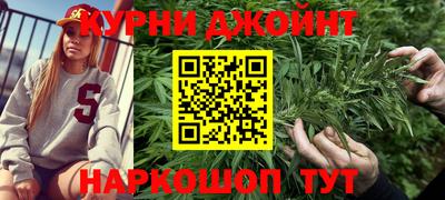 метамфетамин Донецк
