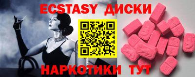 метамфетамин Донецк