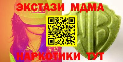 метамфетамин Донецк