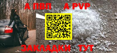 метамфетамин Донецк