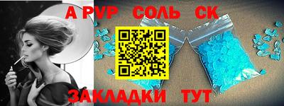 а пвп мука Донской