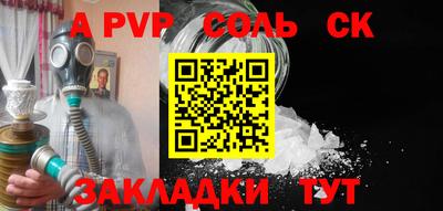 крисы Дубна