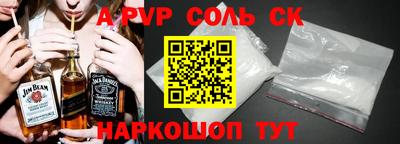 а пвп мука Донской