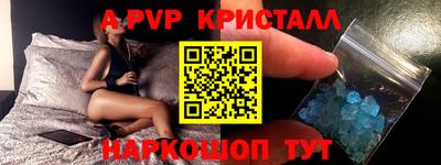 крисы Дубна