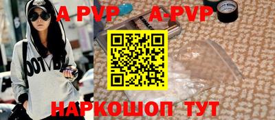метамфетамин Донецк