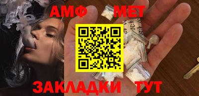 метамфетамин Донецк