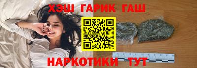 метамфетамин Донецк