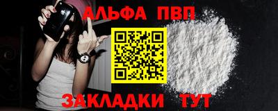 а пвп мука Донской