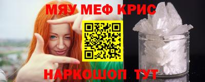 крисы Дубна