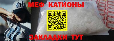 метамфетамин Донецк