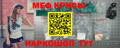крисы Дубна