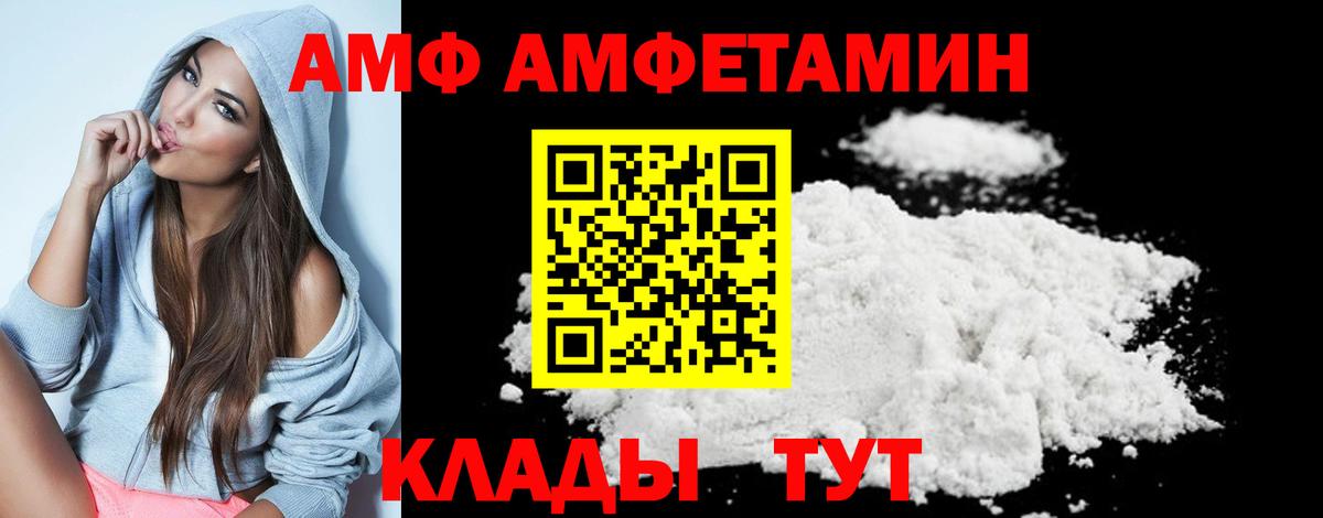 Метамфетамин пудра Люберцы