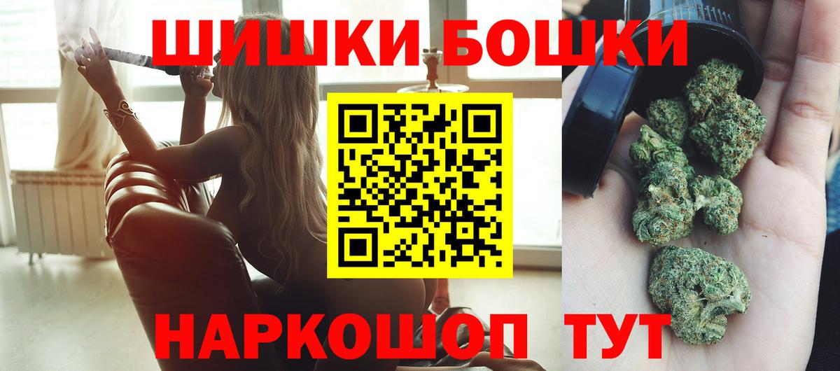 Люберцы  Бошки марихуана план  Конопля Bruce Banner  Каннабис конопля  Марихуана Ganja  Вход с VPN 
