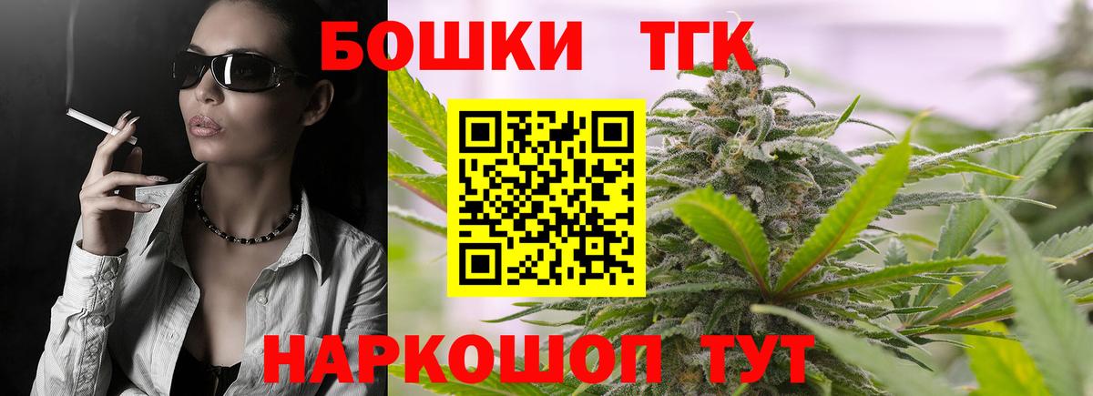 Экстази  ТГК  Люберцы  Alpha PVP СК кристаллы  NBOMe  АМФЕТАМИН   МАРИХУАНА  Вход с VPN  Каннабис  ГАШИШ  Гашиш  Меф МЯУ МЯУ   КОКАИН 